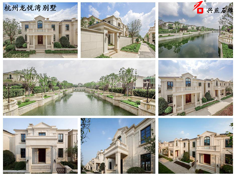 Tallado de piedra de Xingyan RESEDICAMENTE EL PUNCURA EESTHETIC DE HANGZHOU DONGHUI Longyue Bay Villa