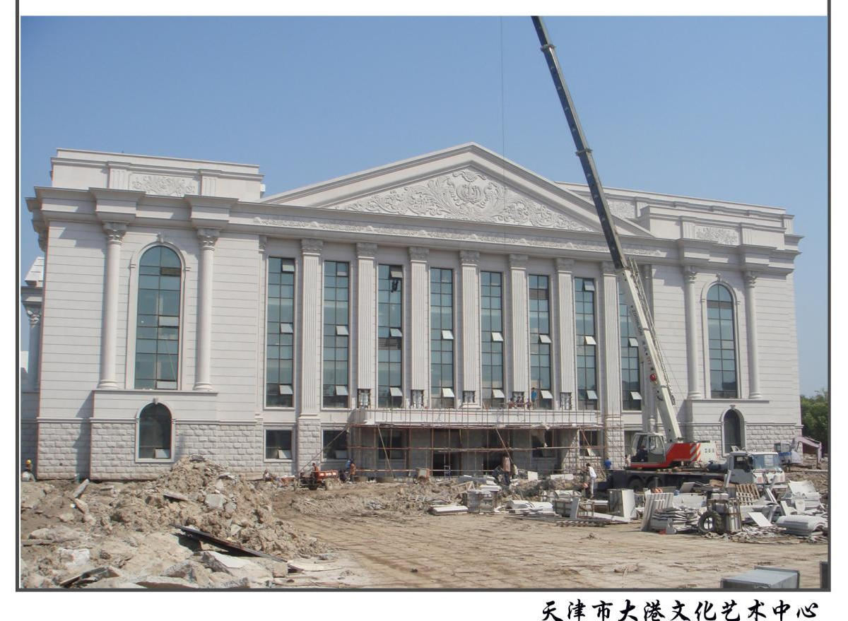 El artesano de tallado de piedra de Xingyan construye Tianjin Dagang Cultural and Art Center, estableciendo un modelo de histórico cultural